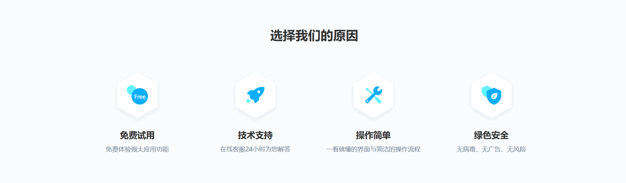 下载